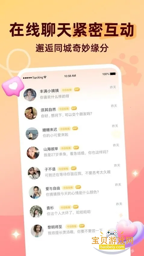 ������Ƶ���ѹٷ�����v8.4.624 ��Ѱ��ͼ1.