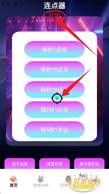 ��è�Զ������2026����