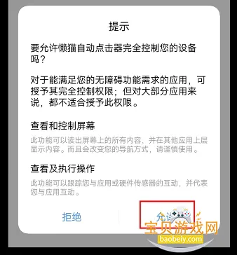 ��è�Զ������2026����