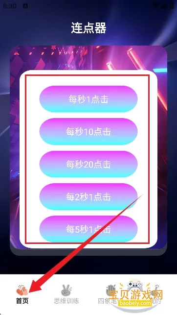 ��è�Զ������2026����