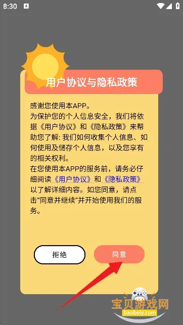 ��è�Զ������2026����