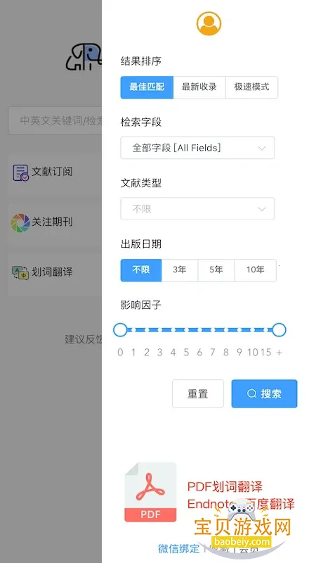 pubmedҽѧ����2026�ٷ����°��ͼ1