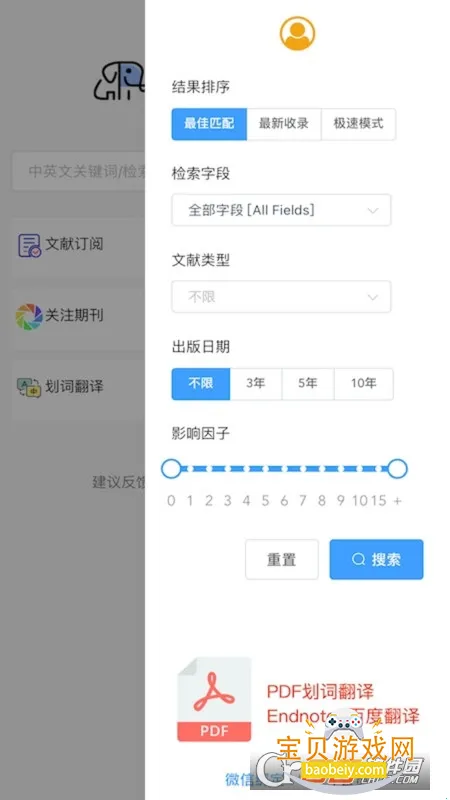 pubmedҽѧ����2026�ٷ����°��ͼ2