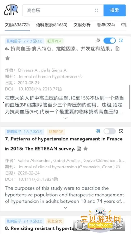 pubmedҽѧ����2026�ٷ����°��ͼ5