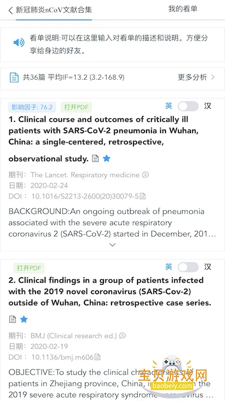 pubmedҽѧ����2026�ٷ����°��ͼ4