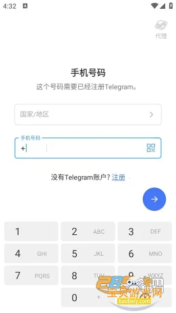 Turrit���°�׿��ٷ���1.8.9.5.0 ��׿���ͼ3.