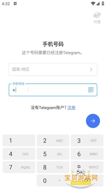 Turrit���°�׿��ٷ���1.8.9.5.0 ��׿���ͼ4.