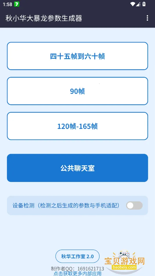 �ﻪ������������������v1.0 �ֻ����ͼ0.