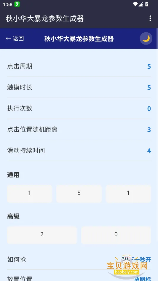 �ﻪ������������������v1.0 �ֻ����ͼ1.