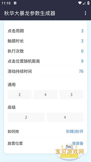 �ﻪ������������������v1.0 �ֻ����ͼ3.