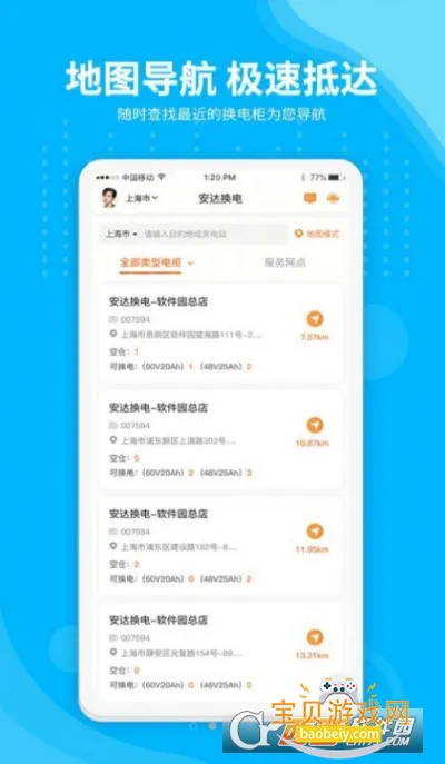 ���ﻻ�����°��ͼ0