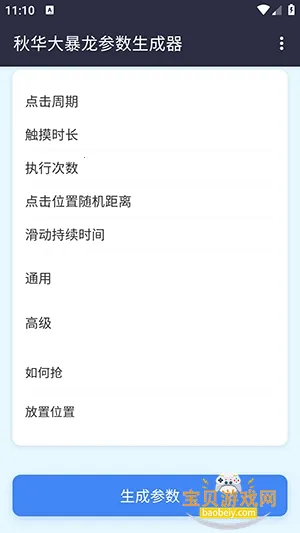 �ﻪ��������������2026����