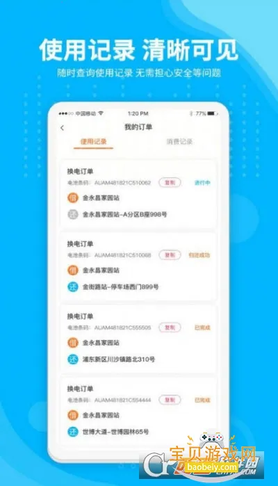 ���ﻻ�����°��ͼ1