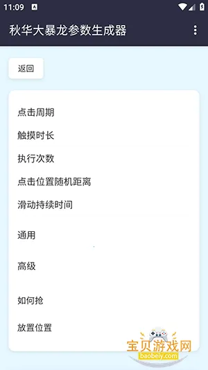 �ﻪ������������������v1.0 �ֻ����ͼ5.