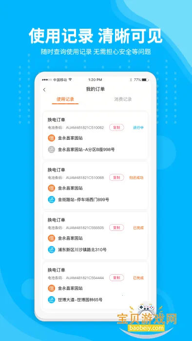 ���ﻻ�����°��ͼ2