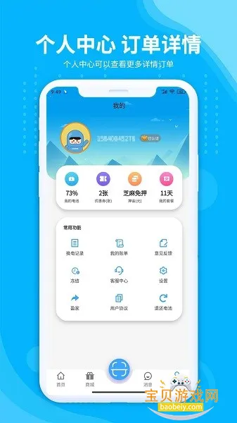 ���ﻻ�����°��ͼ6