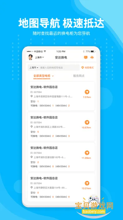 ���ﻻ�����°��ͼ5