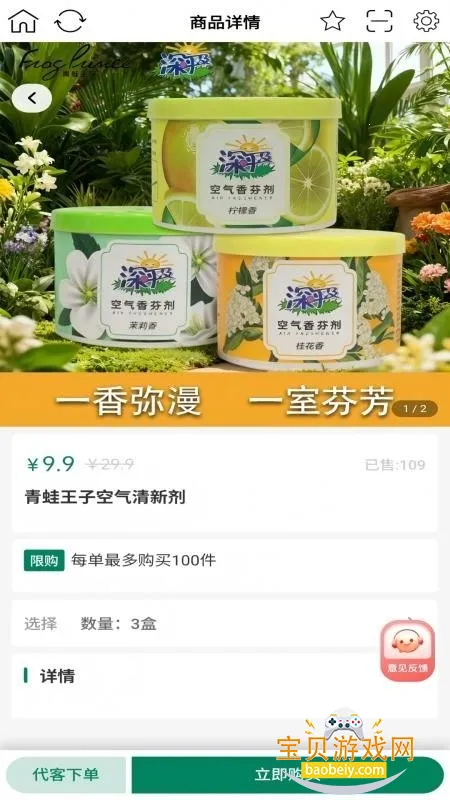 ����С�������ֻ���1.0.7 ��׿���ͼ0.