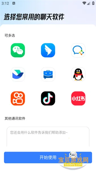�Ѷ�����ؽ���vip�����°�׿��