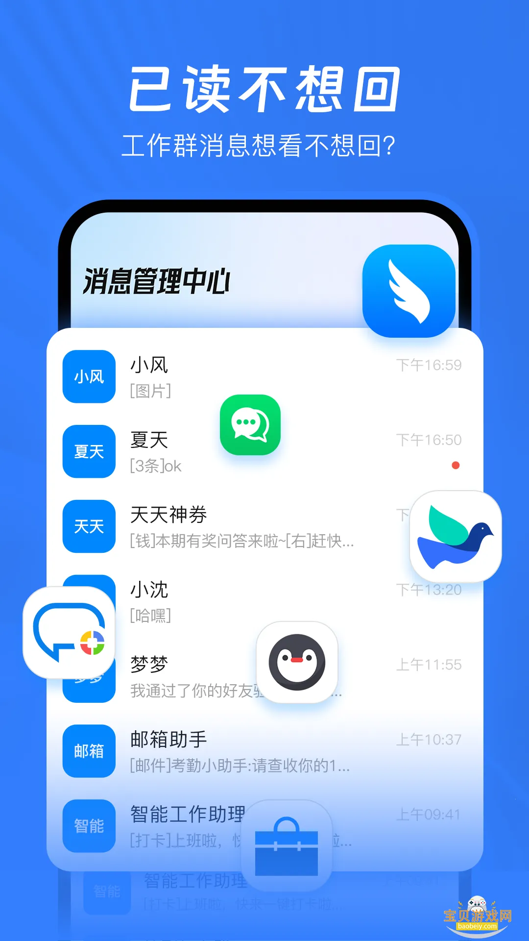 �Ѷ�����ػ�Ա���������°��ͼ2