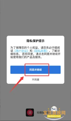 拍摄提词器2026下载 拍摄提词器2026下载