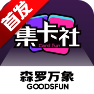 ������鿨��app��׿�ֻ���v0.1.2 ��׿��