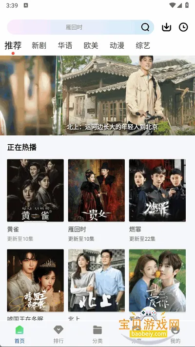 �ƶ�4KӰ��app��׿��v3.4.1 �ٷ������ͼ0.