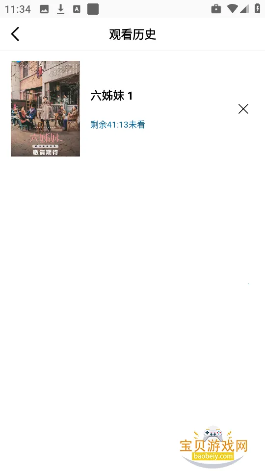 �ƶ�4KӰ��(Ӱ�Ӳ���ƽ̨)