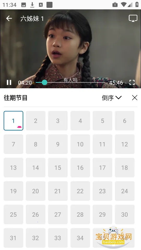 �ƶ�4KӰ��(Ӱ�Ӳ���ƽ̨)