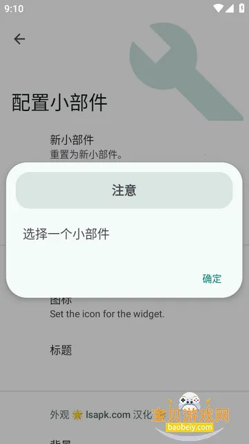 С����Popup Widget������