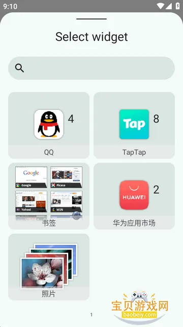 С����Popup Widget������