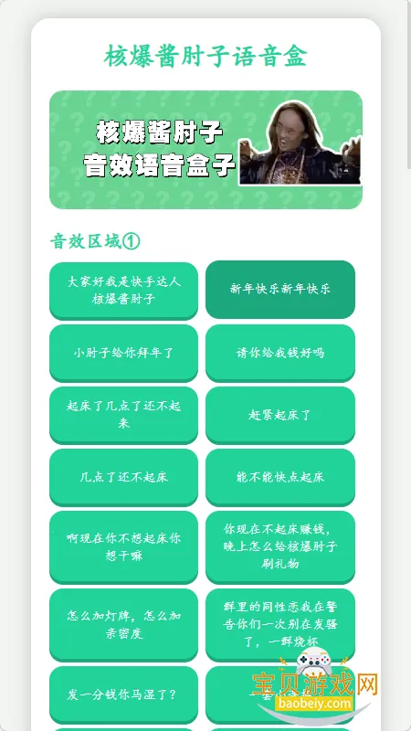 �˱����������������������v1.02 �ٷ������ͼ0.