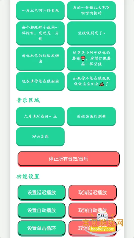 �˱����������������������v1.02 �ٷ������ͼ2.