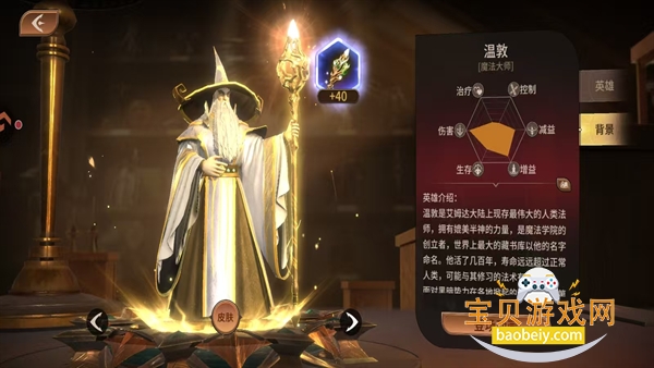 ��Լ���ΰ�׿�����ֻ���v1.0.0 ��׿���ͼ2.