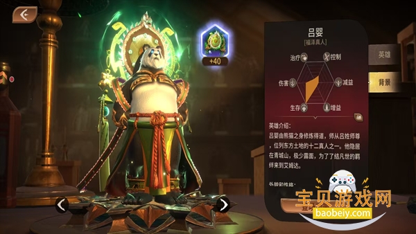 ��Լ���ΰ�׿�����ֻ���v1.0.0 ��׿���ͼ4.