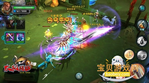 ̫����è���ɰ氲׿�汾v1.1.90 ��Ѱ��ͼ0.