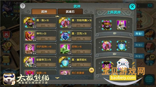 ̫����è���ɰ氲׿�汾v1.1.90 ��Ѱ��ͼ6.