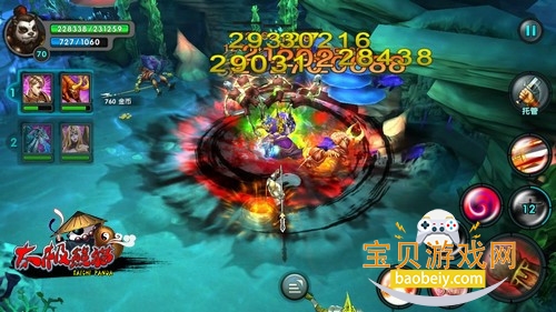 ̫����è���ɰ氲׿�汾v1.1.90 ��Ѱ��ͼ1.