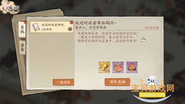 ���С���ٷ������ΰ�׿��v1.2509.0928 �ٷ������ͼ2.