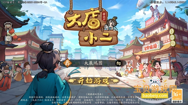 ���С���ٷ������ΰ�׿��v1.2509.0928 �ٷ������ͼ0.