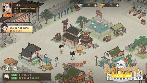 ���С���ٷ������ΰ�׿��v1.2509.0928 �ٷ������ͼ6.