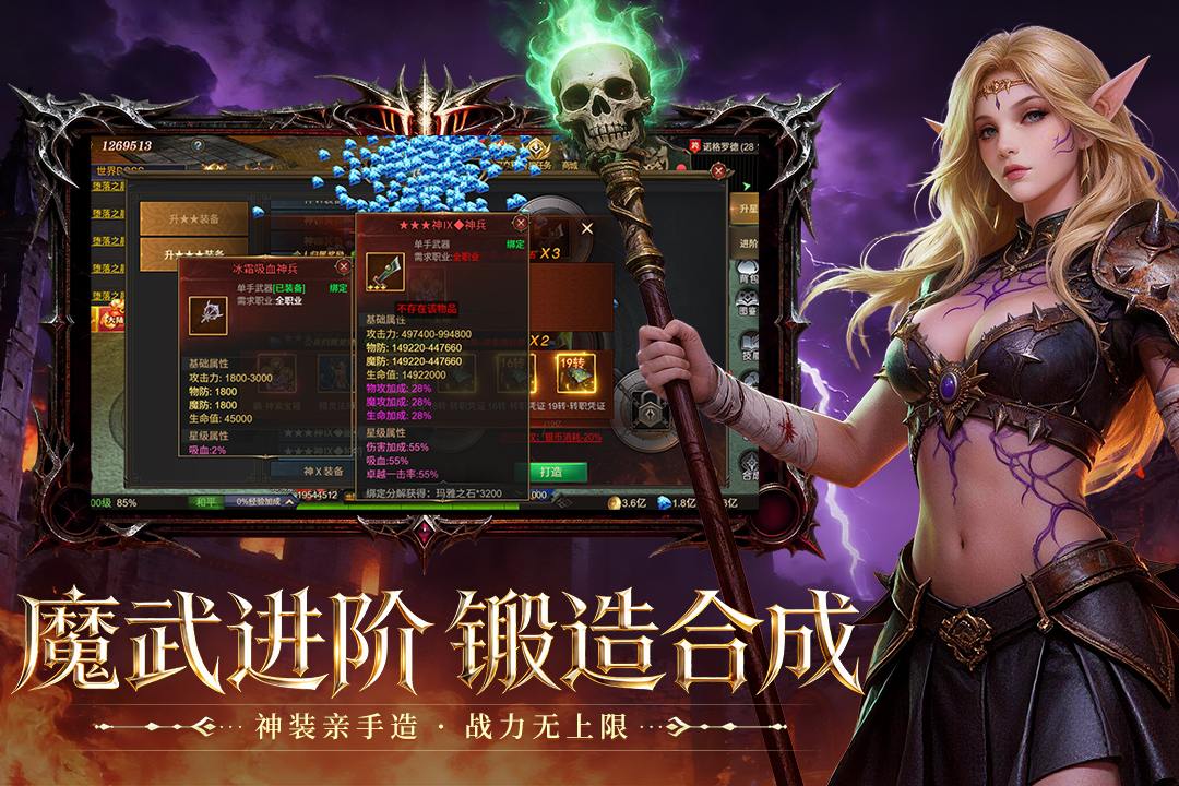 ��ʥ��˵�����ֻ��汾v1.0.0 �ٷ������ͼ2.