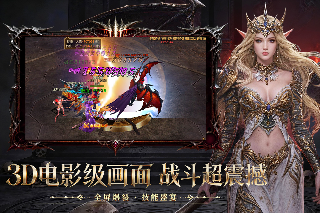 ��ʥ��˵�����ֻ��汾v1.0.0 �ٷ������ͼ0.