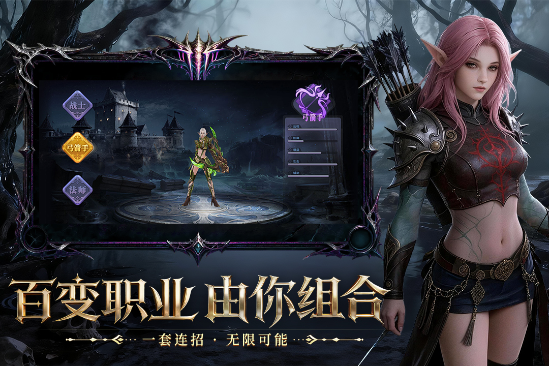 ��ʥ��˵�����ֻ��汾v1.0.0 �ٷ������ͼ4.