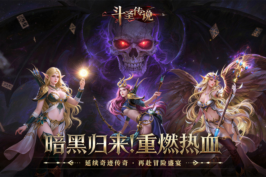 ��ʥ��˵�����ֻ��汾v1.0.0 �ٷ������ͼ3.