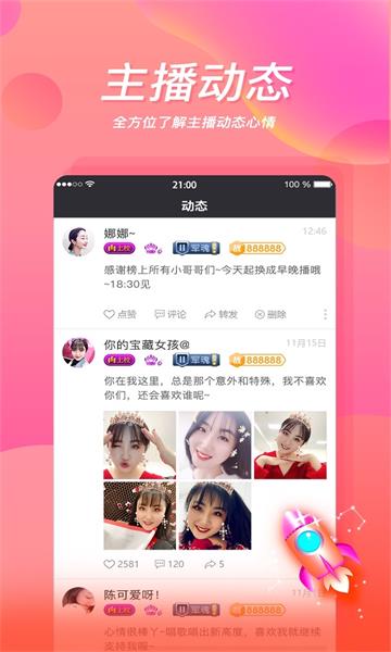 ����ֱ����׿����ֻ���v9.7 ��׿���ͼ0.