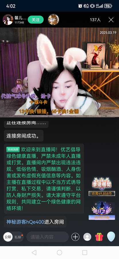 ����ֱ����׿����ֻ���v9.7 ��׿���ͼ5.