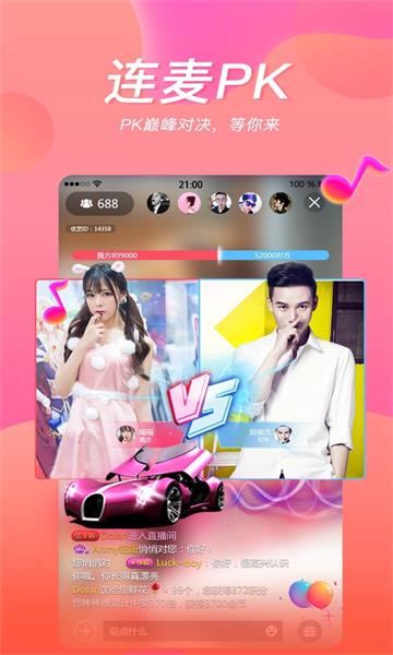 ����ֱ����׿����ֻ���v9.7 ��׿���ͼ3.