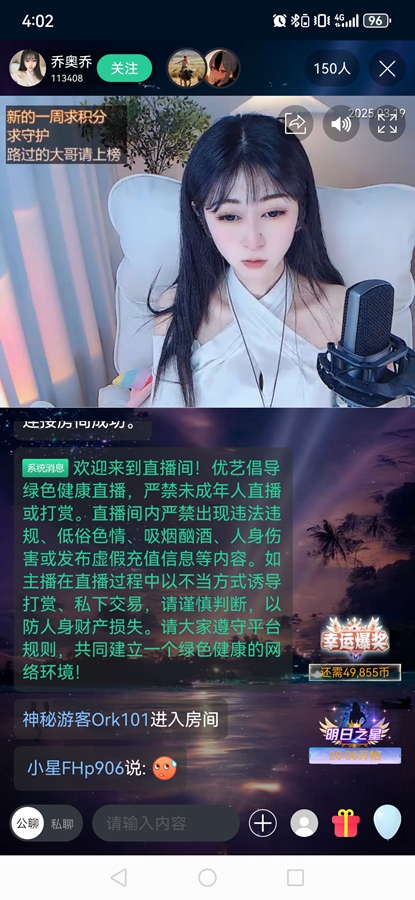 ����ֱ����׿����ֻ���v9.7 ��׿���ͼ4.