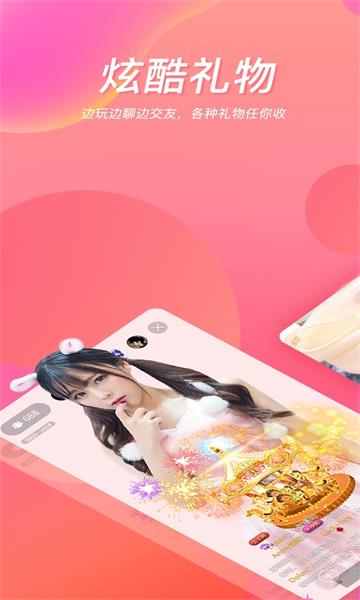 ����ֱ����׿����ֻ���v9.7 ��׿���ͼ1.